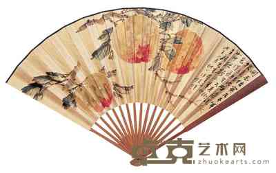 汪锟 吴增甲 寿桃图 成扇 